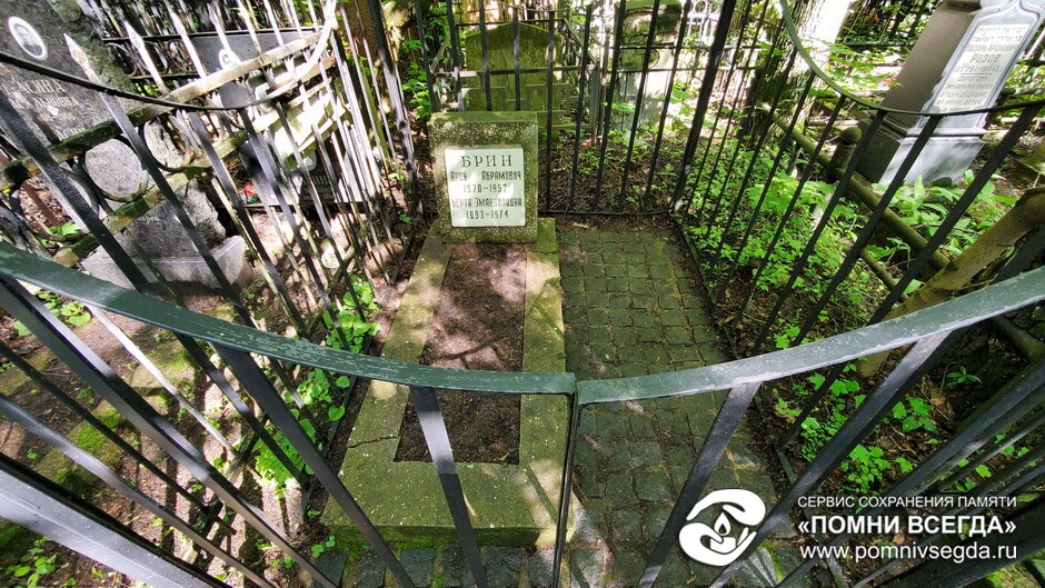 После работы